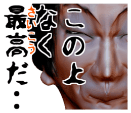 Merchant Kyogoku sticker #1349400