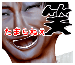 Merchant Kyogoku sticker #1349401