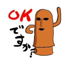 Haniwa collection sticker #1349406