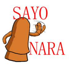 Haniwa collection sticker #1349407