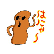 Haniwa collection sticker #1349409