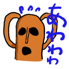 Haniwa collection sticker #1349410