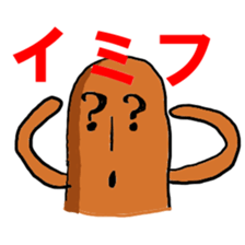 Haniwa collection sticker #1349411