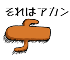 Haniwa collection sticker #1349419