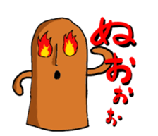 Haniwa collection sticker #1349423