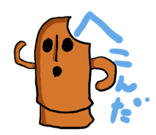 Haniwa collection sticker #1349424