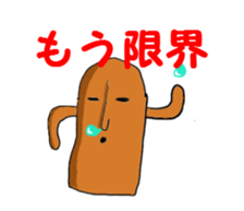 Haniwa collection sticker #1349426