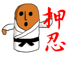 Haniwa collection sticker #1349429