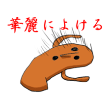 Haniwa collection sticker #1349430