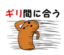 Haniwa collection sticker #1349432