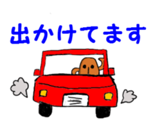 Haniwa collection sticker #1349435