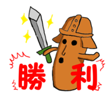 Haniwa collection sticker #1349436