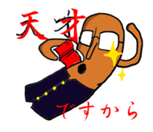 Haniwa collection sticker #1349437