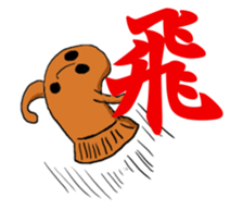 Haniwa collection sticker #1349439