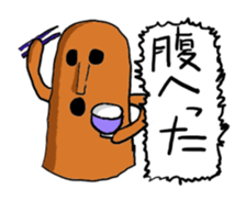 Haniwa collection sticker #1349440