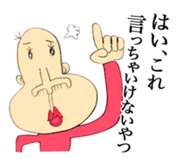 Feeling like manga sticker #1349563