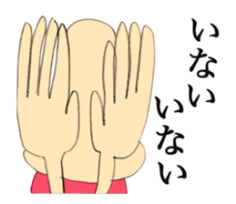 Feeling like manga sticker #1349586