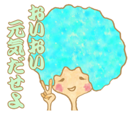 cotton candy girl message Sticker sticker #1349647