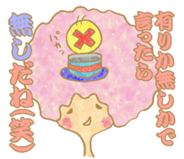 cotton candy girl message Sticker sticker #1349650