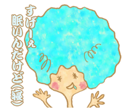 cotton candy girl message Sticker sticker #1349651