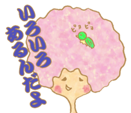 cotton candy girl message Sticker sticker #1349659