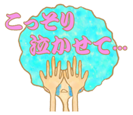 cotton candy girl message Sticker sticker #1349660