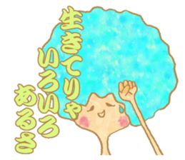 cotton candy girl message Sticker sticker #1349666