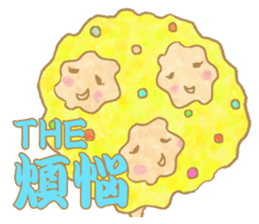 cotton candy girl message Sticker sticker #1349678