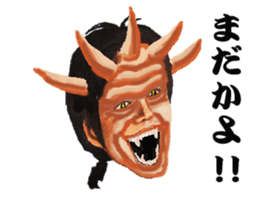 Sticker "I'm still waiting!". sticker #1349785