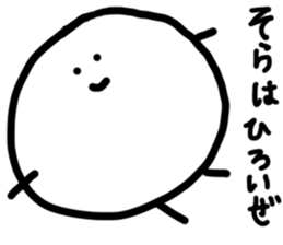 rice boll sticker #1349822