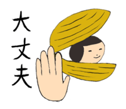 Everyday of Ms.Clam sticker #1349877