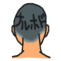 I convey a feeling in various form