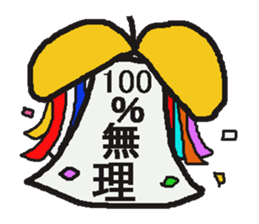 I convey a feeling in various form sticker #1349882