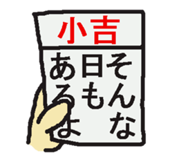 I convey a feeling in various form sticker #1349883