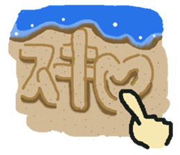 I convey a feeling in various form sticker #1349884