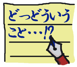 I convey a feeling in various form sticker #1349885