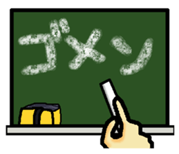 I convey a feeling in various form sticker #1349887