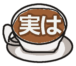 I convey a feeling in various form sticker #1349888