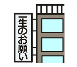 I convey a feeling in various form sticker #1349890