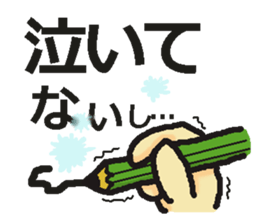 I convey a feeling in various form sticker #1349892