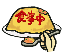 I convey a feeling in various form sticker #1349894