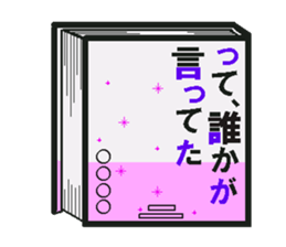 I convey a feeling in various form sticker #1349895