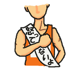 I convey a feeling in various form sticker #1349896