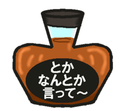 I convey a feeling in various form sticker #1349897