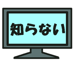 I convey a feeling in various form sticker #1349899