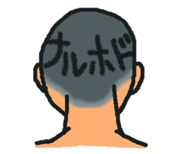 I convey a feeling in various form sticker #1349900