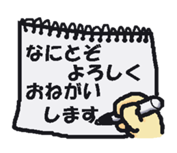 I convey a feeling in various form sticker #1349906