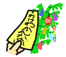 I convey a feeling in various form sticker #1349907