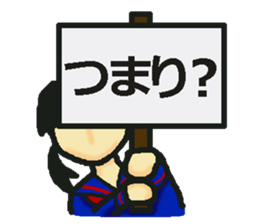 I convey a feeling in various form sticker #1349909