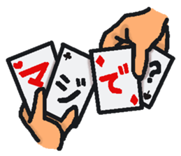 I convey a feeling in various form sticker #1349913